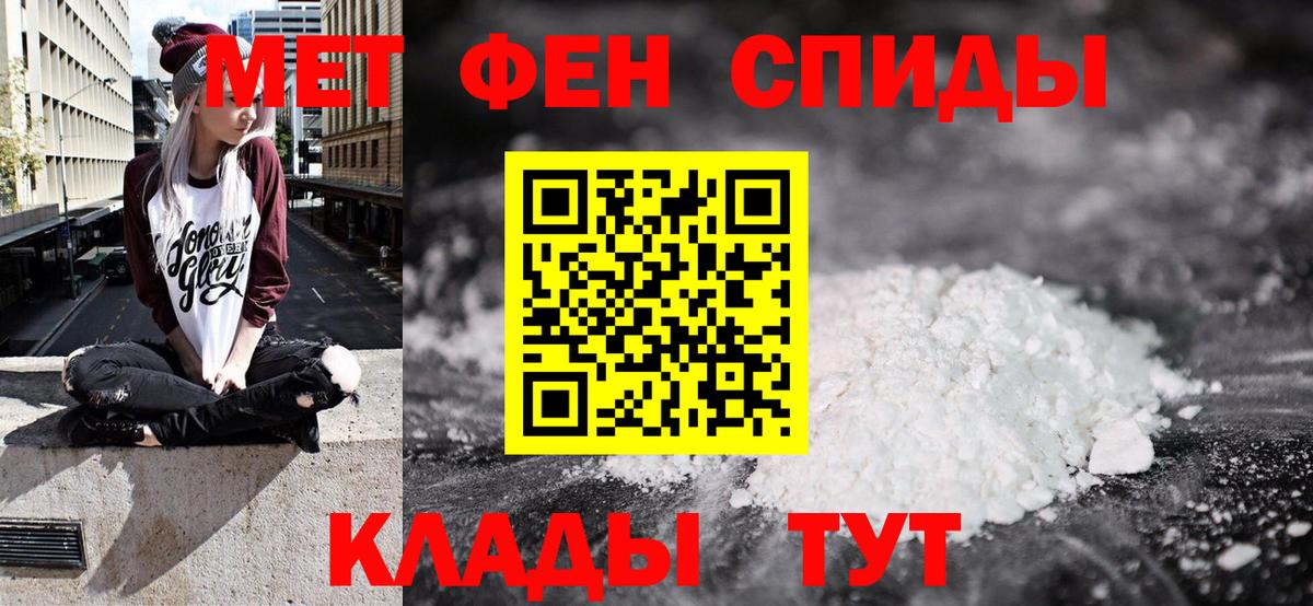 Амфетамин 98% Белово
