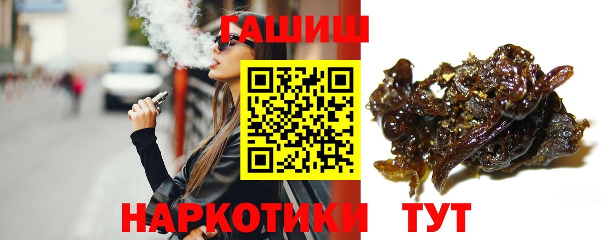ГАШИШ AMNESIA HAZE Белово