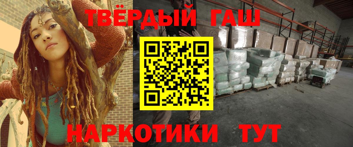 Гашиш Cannabis  Вход с VPN  Белово  где купить   Гашиш VHQ  ГАШИШ 