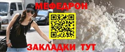 MDMA Premium VHQ Сосновый Бор