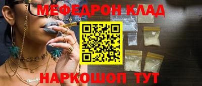 MDMA Premium VHQ Сосновый Бор