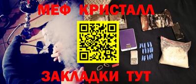 ПСИЛОЦИБИНОВЫЕ ГРИБЫ Сосновоборск