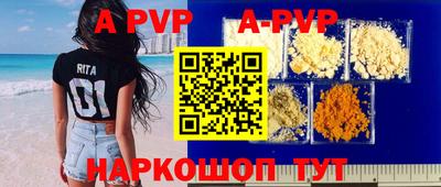 MDMA Premium VHQ Сосновый Бор
