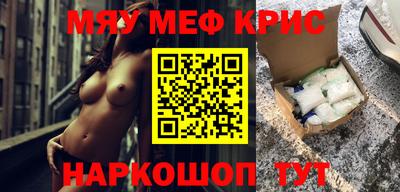 ПСИЛОЦИБИНОВЫЕ ГРИБЫ Сосновоборск