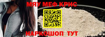 ПСИЛОЦИБИНОВЫЕ ГРИБЫ Сосновоборск