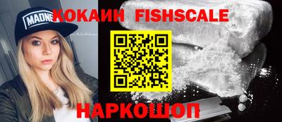 ГАЛЛЮЦИНОГЕННЫЕ ГРИБЫ Сочи