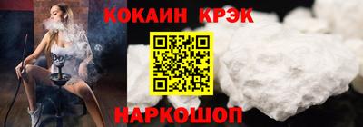 MDMA Premium VHQ Сосновый Бор