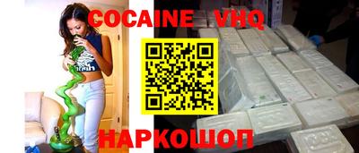 ГАЛЛЮЦИНОГЕННЫЕ ГРИБЫ Сочи