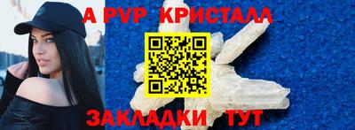 MDMA Premium VHQ Сосновый Бор