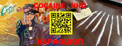 MDMA Premium VHQ Сосновый Бор