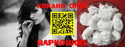 ПСИЛОЦИБИНОВЫЕ ГРИБЫ Сосновоборск