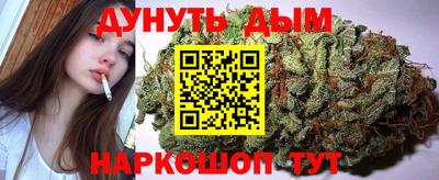 ПСИЛОЦИБИНОВЫЕ ГРИБЫ Сосновоборск