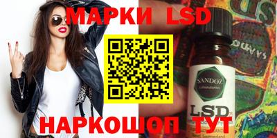ПСИЛОЦИБИНОВЫЕ ГРИБЫ Сосновоборск