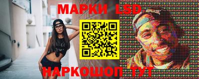 ПСИЛОЦИБИНОВЫЕ ГРИБЫ Сосновоборск