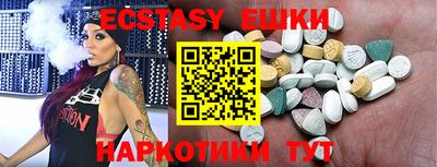 ГАЛЛЮЦИНОГЕННЫЕ ГРИБЫ Сочи