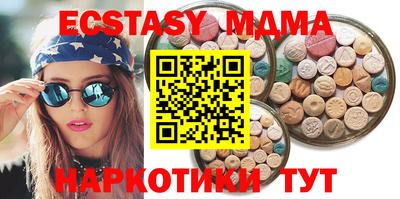ПСИЛОЦИБИНОВЫЕ ГРИБЫ Сосновоборск