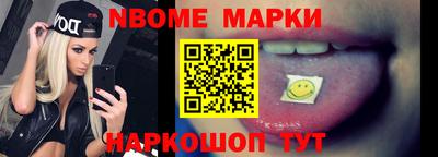 ПСИЛОЦИБИНОВЫЕ ГРИБЫ Сосновоборск