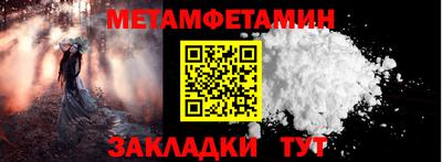 MDMA Premium VHQ Сосновый Бор