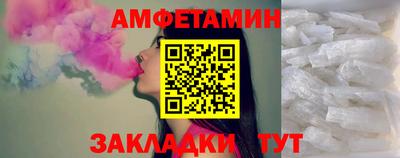 MDMA Premium VHQ Сосновый Бор