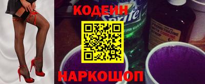 ГАЛЛЮЦИНОГЕННЫЕ ГРИБЫ Сочи