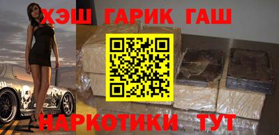 ГАЛЛЮЦИНОГЕННЫЕ ГРИБЫ Сочи