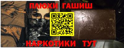 ПСИЛОЦИБИНОВЫЕ ГРИБЫ Сосновоборск