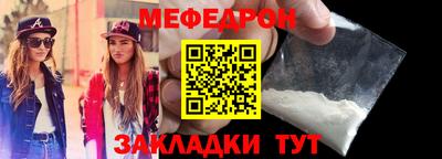ПСИЛОЦИБИНОВЫЕ ГРИБЫ Сосновоборск