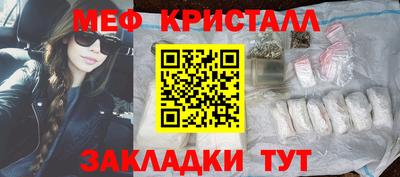 ПСИЛОЦИБИНОВЫЕ ГРИБЫ Сосновоборск