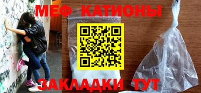 ГАЛЛЮЦИНОГЕННЫЕ ГРИБЫ Сочи