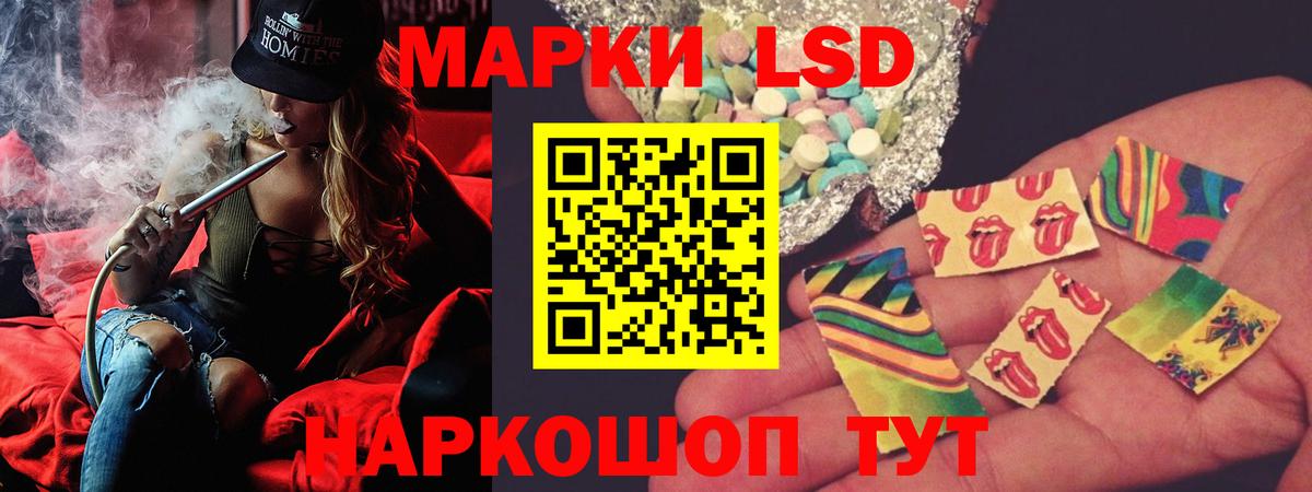 ЛСД экстази ecstasy  Лсд 25 экстази кислота  Белово  Лсд 25 экстази  Вход с VPN 