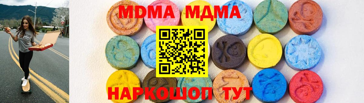 МДМА VHQ Белово