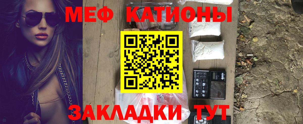Мефедрон мука  Мефедрон VHQ  МЯУ-МЯУ  МЯУ-МЯУ  Белово  Вход с VPN 