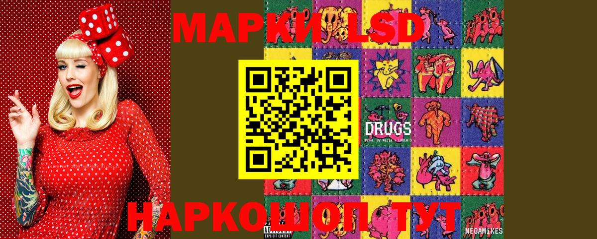 Марки NBOMe 1,5мг Белово