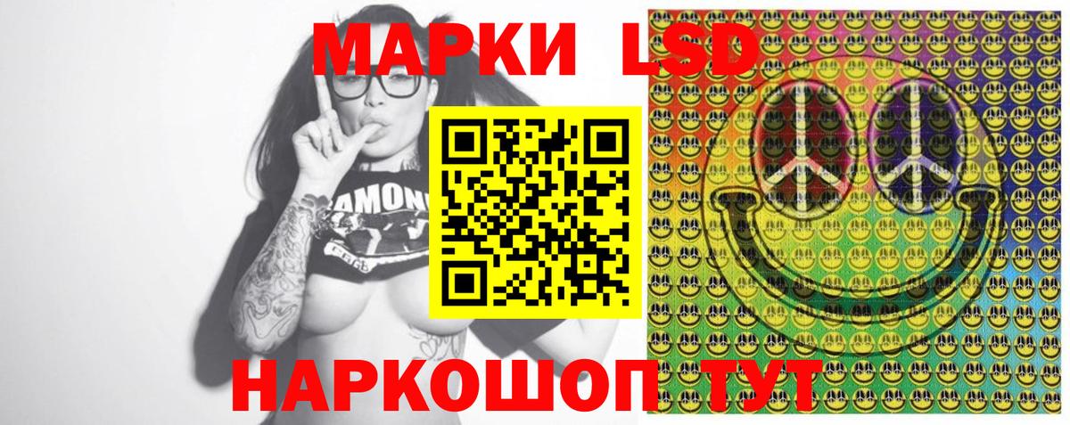 Марки N-bome  Марки NBOMe 1,8мг  Марки NBOMe 1,8мг  Вход с VPN  Белово 