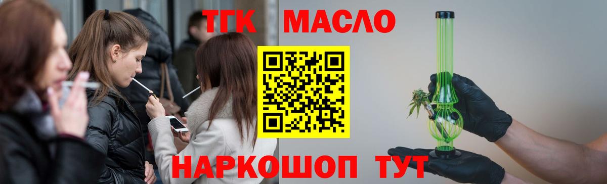 ТГК концентрат Белово