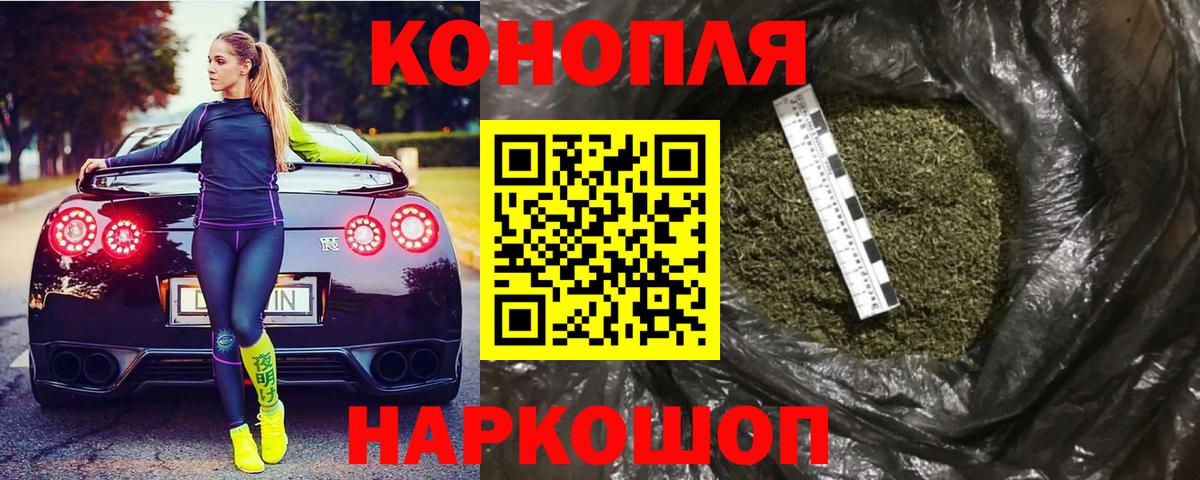 Каннабис White Widow  Каннабис THC 21%  Белово  Бошки марихуана White Widow  Канабис Amnesia  Вход с VPN 