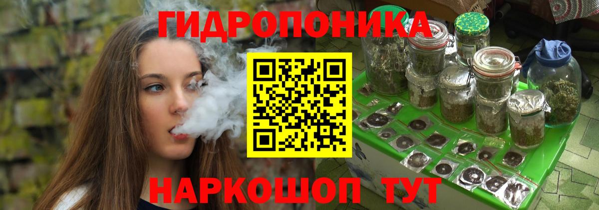 Канабис Amnesia Белово